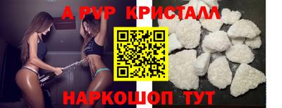 spice Белореченск