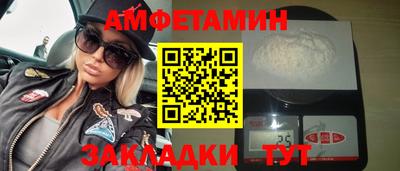 гашиш Бердск
