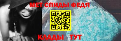 spice Белореченск