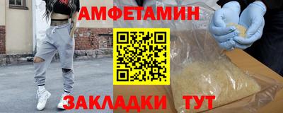 гашиш Бердск