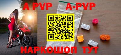 MESCALINE Белорецк