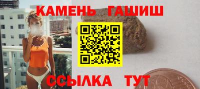 spice Белореченск