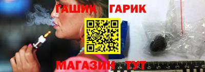 MESCALINE Белорецк