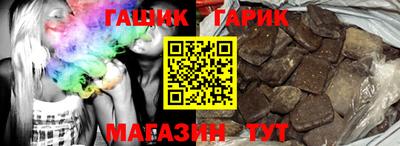гашиш Бердск