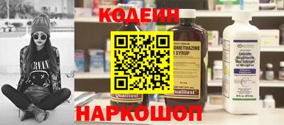 MESCALINE Белорецк