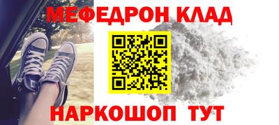 spice Белореченск