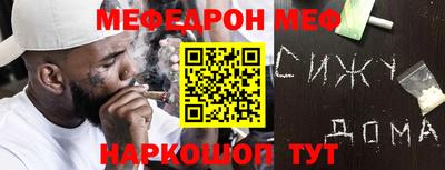 гашиш Бердск