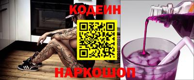 гашиш Бердск