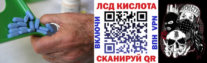 ЛСД экстази кислота  Вязьма 