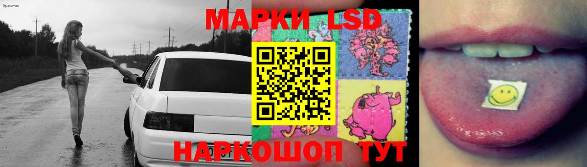 Вязьма  LSD-25 экстази кислота  Вход с VPN  ЛСД экстази ecstasy 