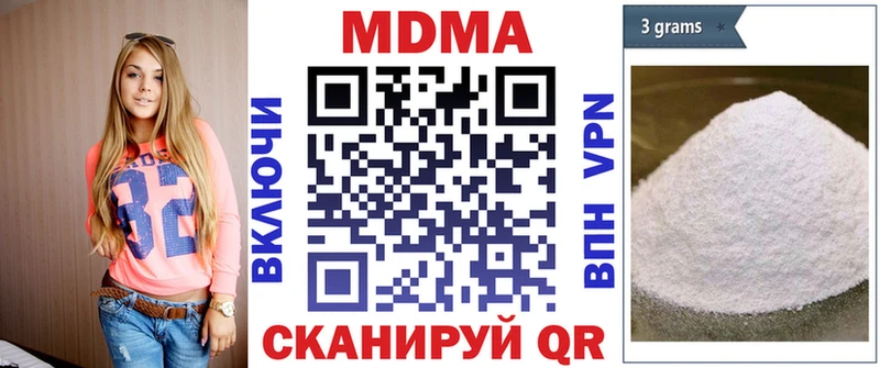 MDMA молли  где купить наркоту  Вязьма 
