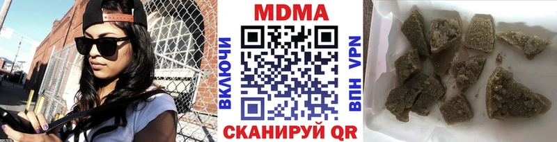 MDMA молли Вязьма