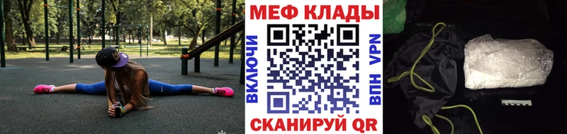 Меф мяу мяу  даркнет сайт  мориарти наркотические препараты  Вязьма  KRAKEN маркетплейс 