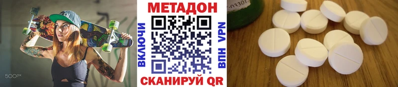 МЕТАДОН мёд  дарк нет какой сайт  Вязьма 