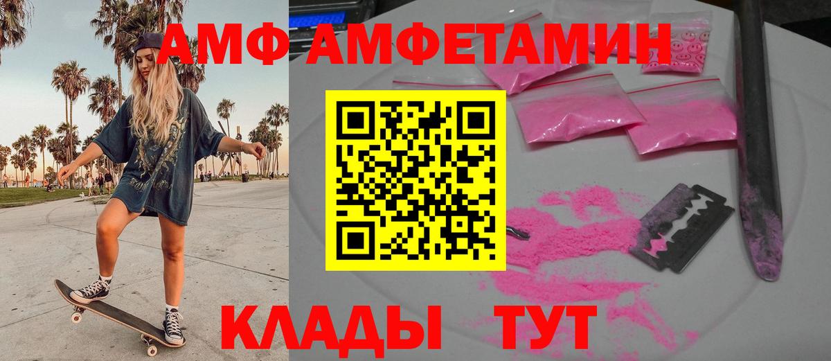 Вязьма  Метамфетамин кристалл  Вход с VPN 