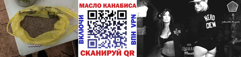ТГК вейп с тгк  это телеграм  мега ONION  Вязьма  цены наркотик 