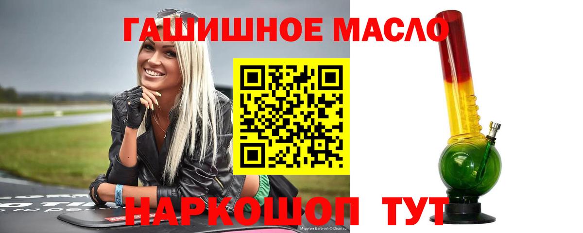 ТГК Wax Вязьма