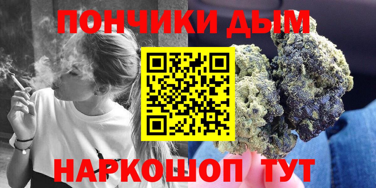 Марихуана ГИДРОПОН  Вход с VPN  Марихуана SATIVA & INDICA  Вязьма 